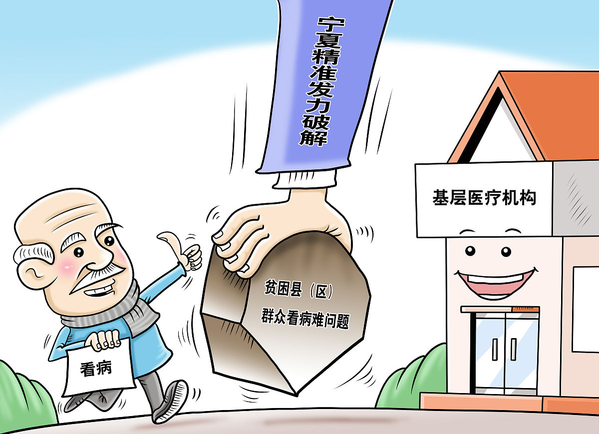 国家对精神病人补贴一个月多少钱 国家对精神病人补贴一个月多少钱