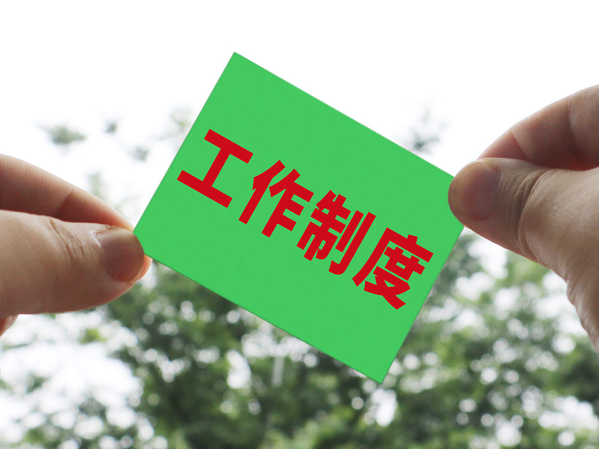 提前细心，避免瑕疵：提升效率的秘诀