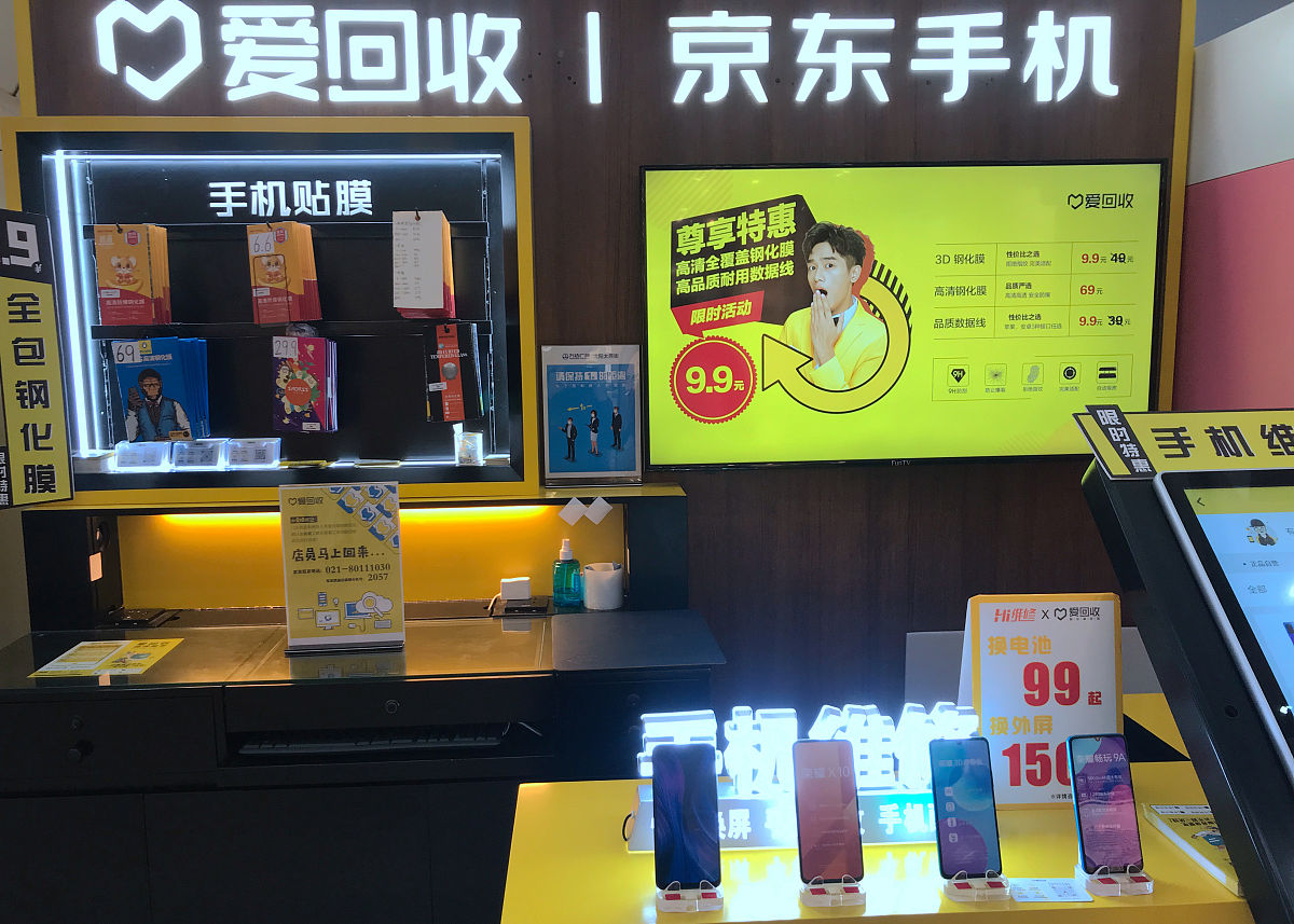 在此基础上美的集团持续推进以旧换新活动线下开展绿电行动通过对门店参与以旧换新进行补贴引导零售商持续开展以旧换新活动并由回收服务商负责到零售门店回收旧机开展后续的旧机分类集散、物流中转最终送到具有废旧家电处理资质的拆解企业处理；线上通过京东、天猫、美的集团商城等电商平台对参与以旧换新的用户进行换新补贴换个方式表达