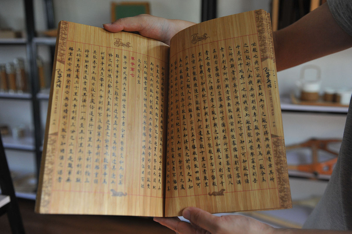 有哪些修行宝书