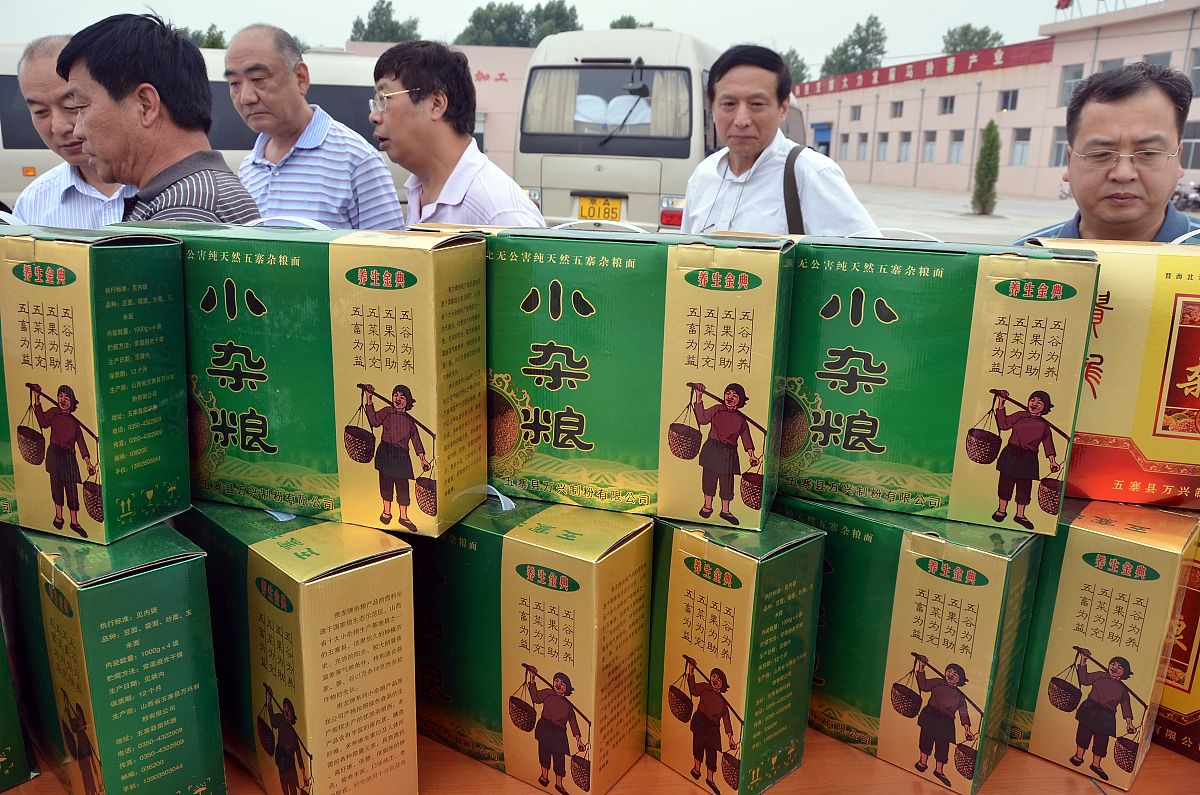 百草园：百年传承，天然草药品牌