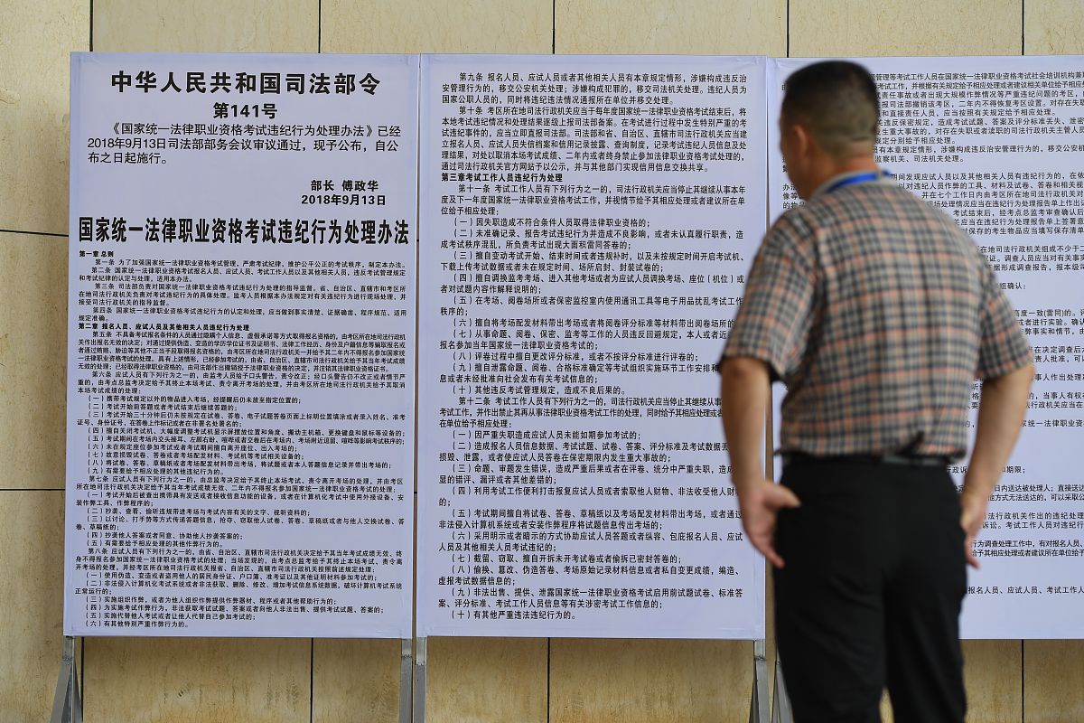 司法类专业值得报考吗？ - 详解就业前景、学习难度及发展趋势