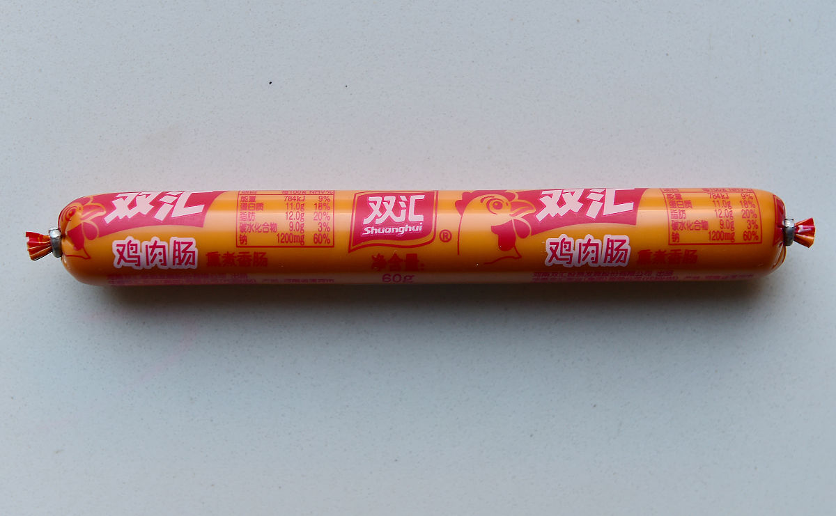 双汇辣香肠：品味香辣，尽享美味！