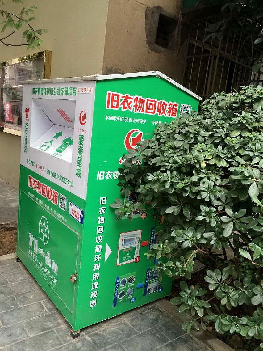 以社区为单位搭建废品回收点，鼓励方便社区人民将废品回收再利用，政府提供流动废品回收服务，根据每月废品回收情况对每个小区进行评优，并给予相应的奖励，如减免物业费、小区绿化建设经费等。同时，政府还可以通过宣传教育、开展废品回收知识讲座等活动，提高居民的环保意识，促进社区废品回收工作的开展。此外，政府还可以建立废品回收市