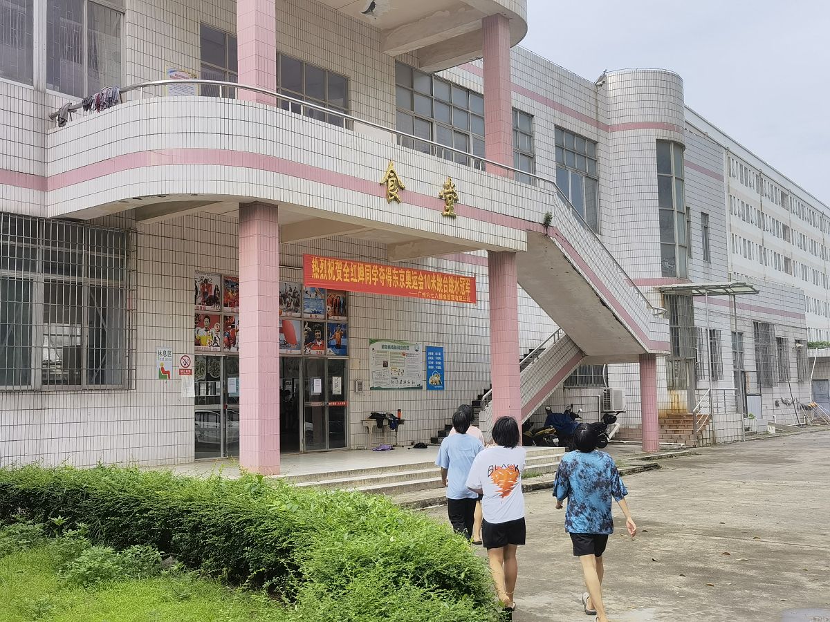 阳东塘坪中学2022年招生简章 - 报名条件、流程及优惠政策