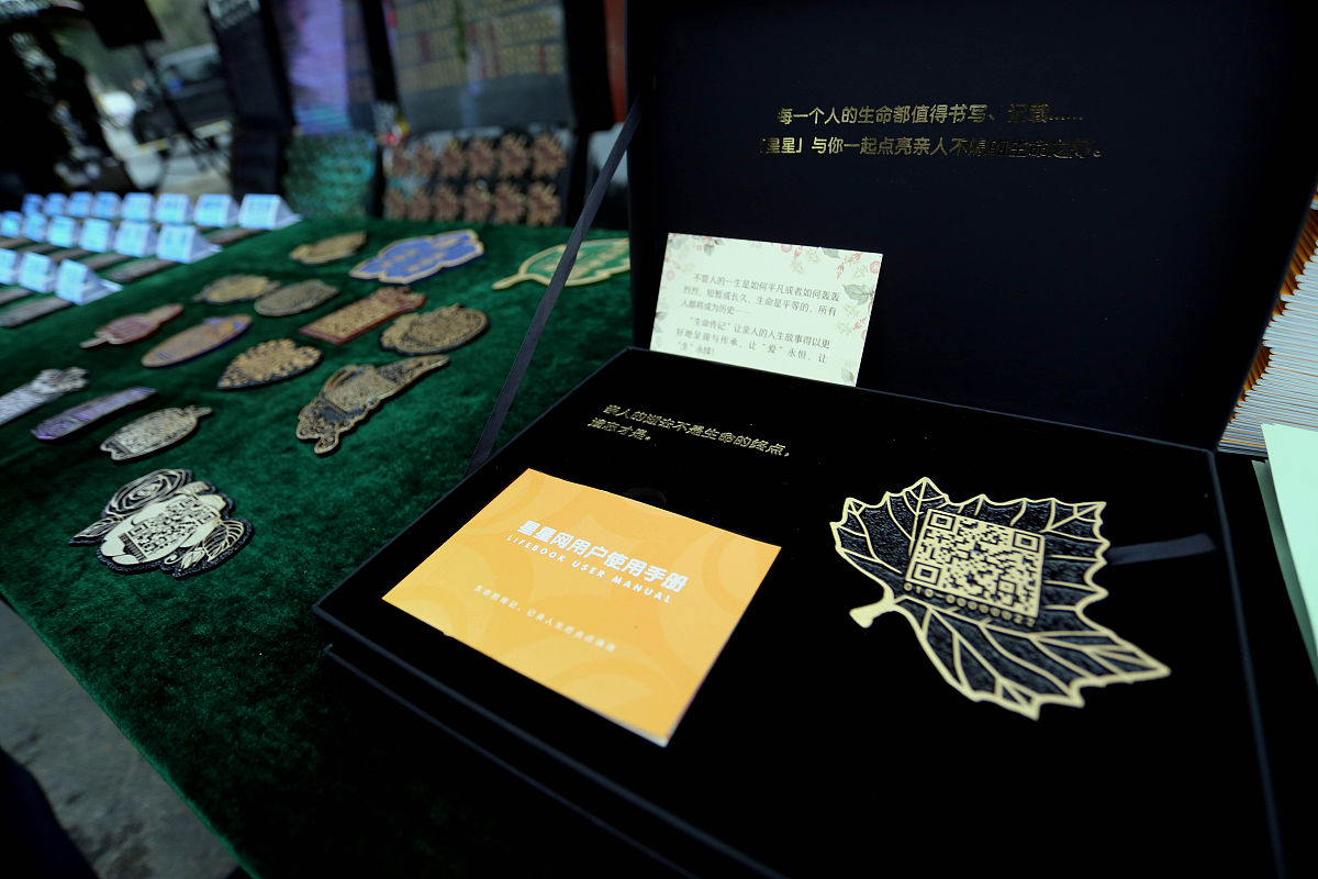 2019年3月21日,南京,各种造型精致有二维码的铜质牌子集中展示,通过手