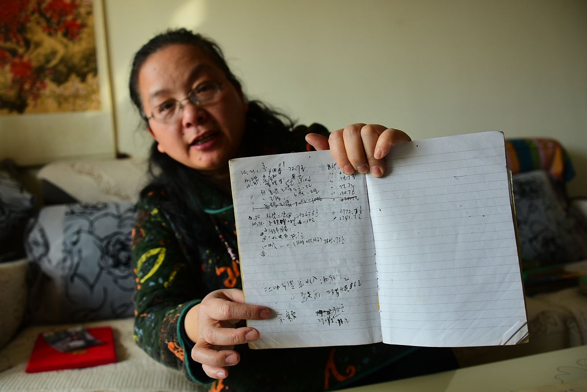 如何用第一人称描述家庭贫困情况