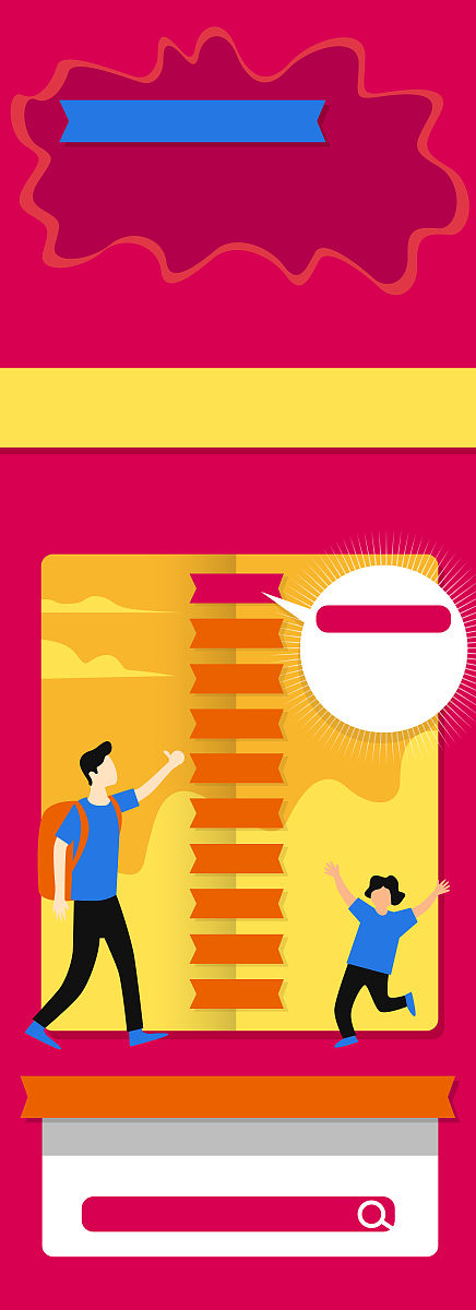 图表:携程发布中秋预测:赏秋主题酒店渐火,北京环球影城最"热"