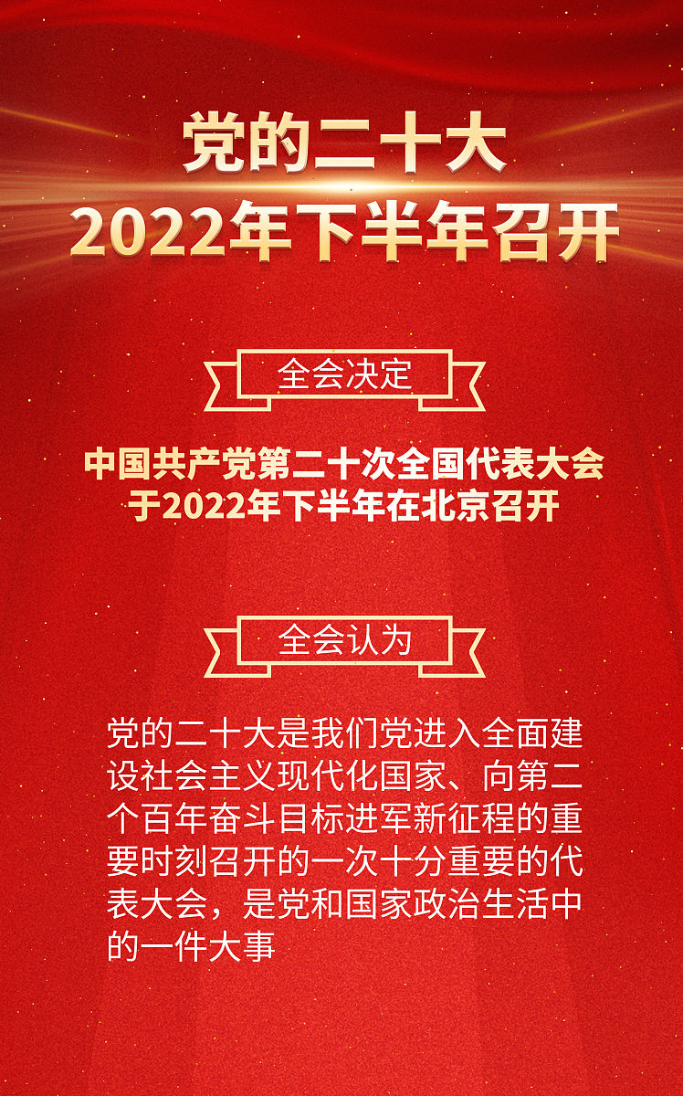 帮我给文章换个标题文章如下续前人创新之志扬我辈青春之帆同学们大家好我是今天我微党课的主题是《续前任创新之志扬我辈青春之帆》。回顾2022年党的二十大在北京召开习近平总书记曾强调：必须坚持科技是第一生产力、人才是第一资源、创新是第一动力。在中华民族的之路上无数共产党员为我国的科技事业奉献终身当代青年需树立舍我其谁的勇气和信心接过先辈们的接力棒敢于创新在继往开来中谱写新的篇章。笃学力行守正创新相信大家