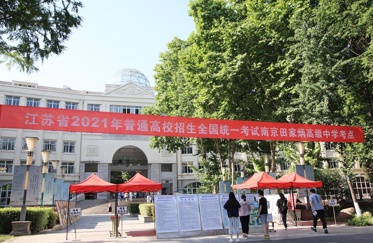 常德英才电脑职业学校有哪些专业