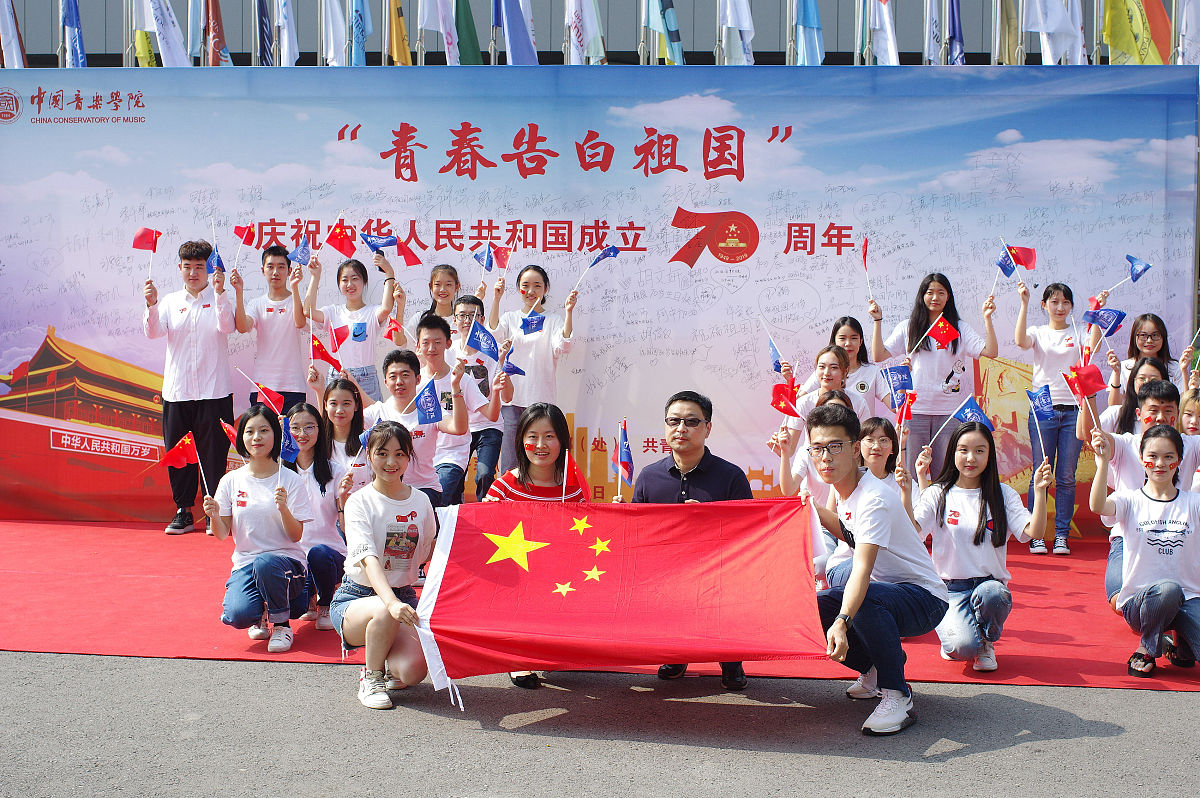 当代大学生爱国情绪的意义：维护国家利益，促进民族团结