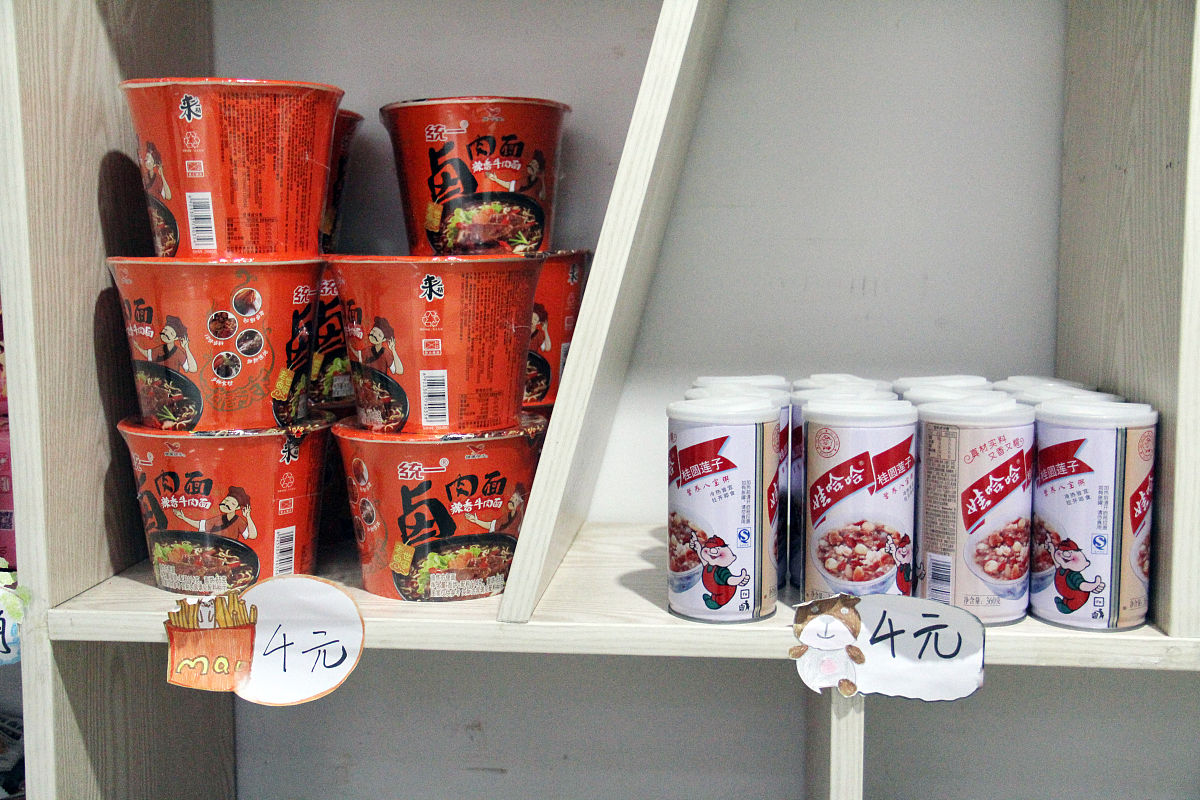 浙江工商大学杭州商学院：创新特色文创产品，传承文化魅力