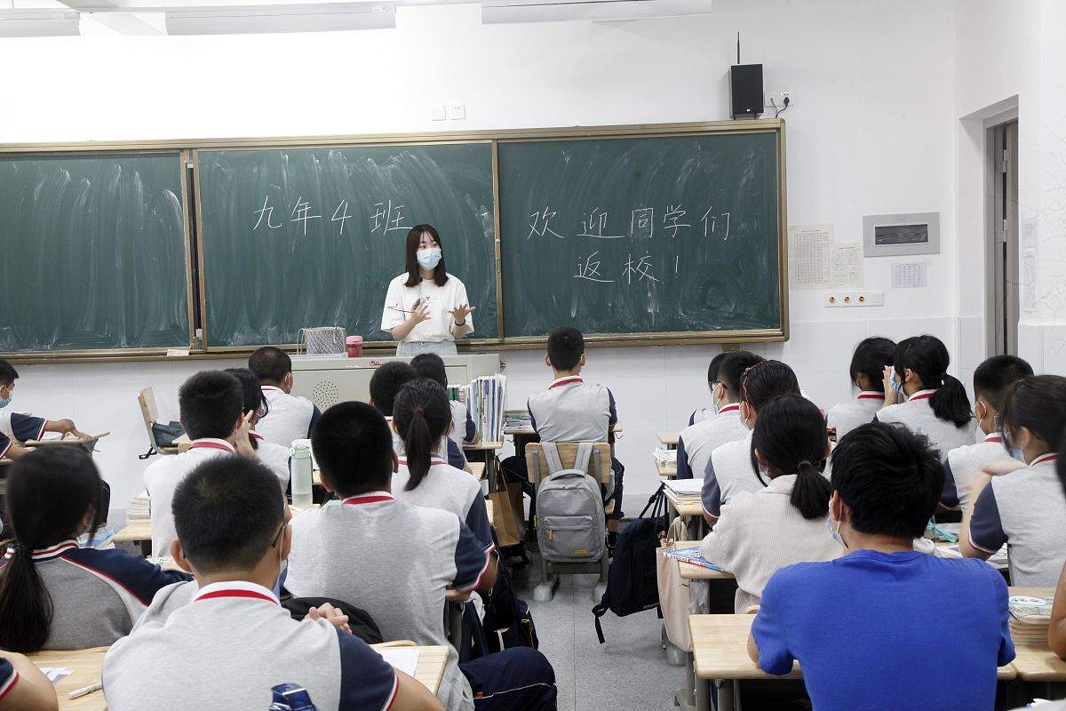 漯河市乡村中学教育信息化建设分析：皇乡中学案例评述
