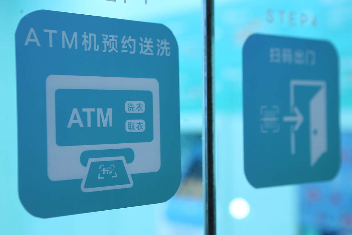 2018年1月19日,上海,一家名为"24h洗护atm"的无人洗衣店在长寿路附近
