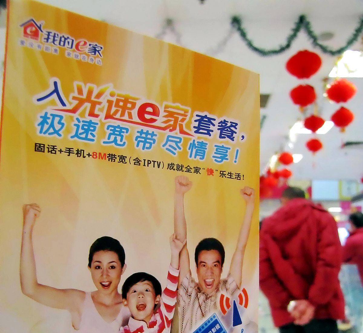 成都宽带 | 300兆每月不到30元？！😱 这价格也太香了吧！