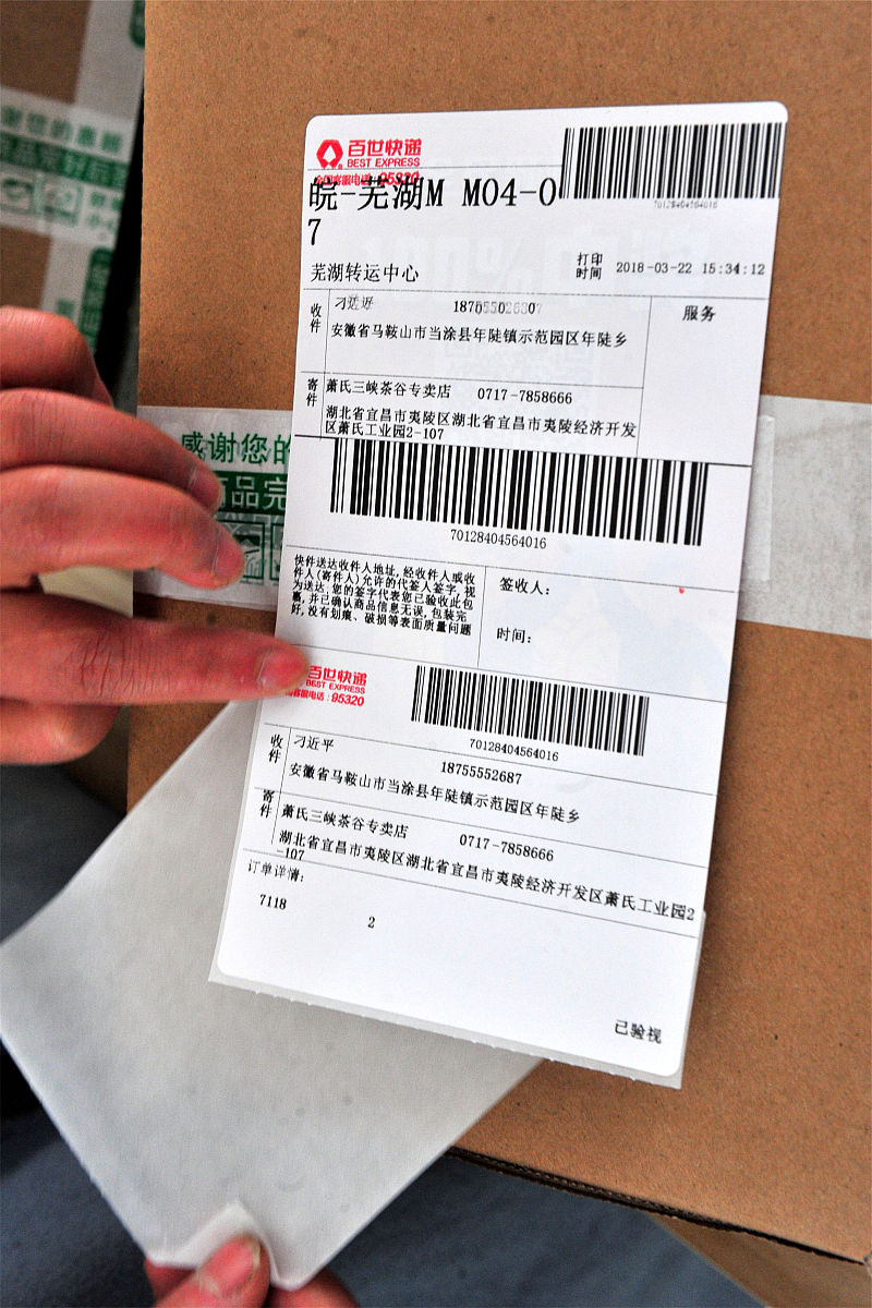 退货快递单号一直不动可以找快递赔付吗