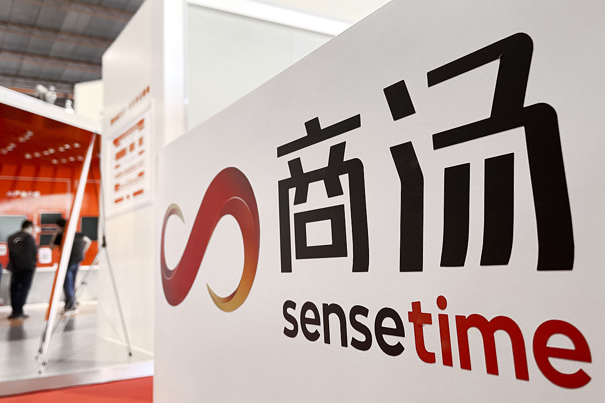 2021年5月29日,北京中国国际展览中心,中国国际广播电视信息网络展览