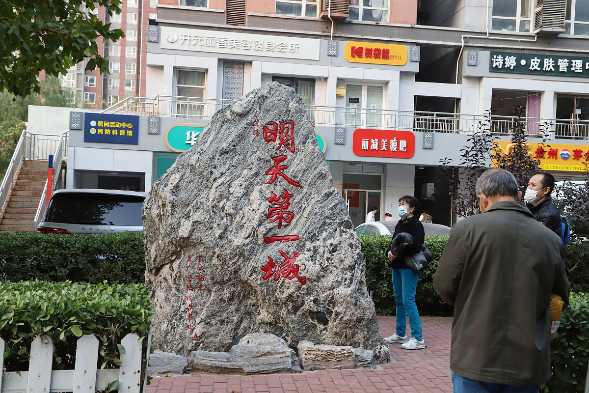 26个自创的城市名字