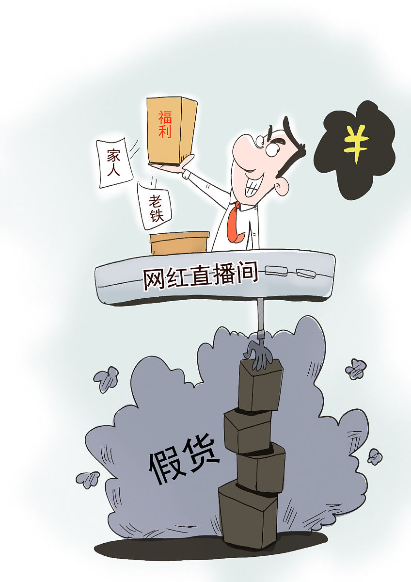 公司在采购纸板时约定的是按重量计费但是卖方私自以长度计算价格多算了很多钱时隔一年公司才发现。卖方的行为是否构成诈骗？