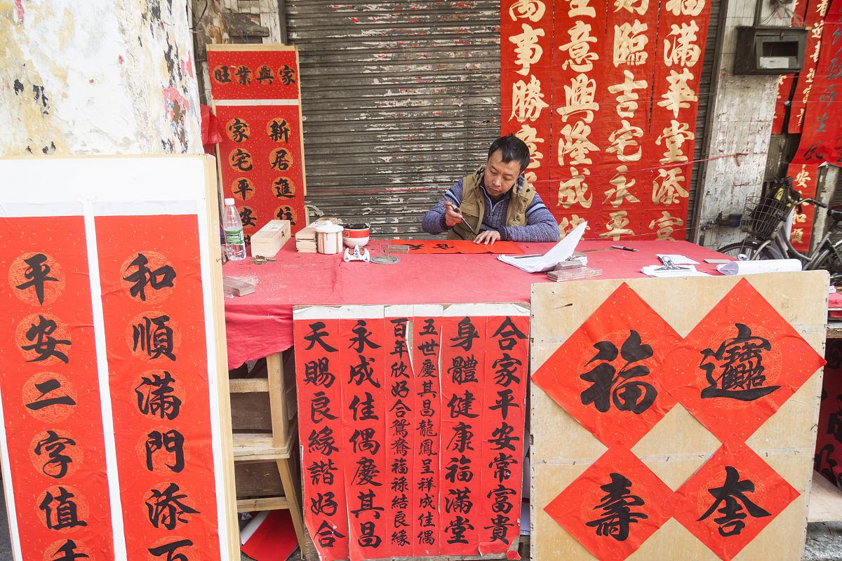 化屋疗法对联：居家美满，幸福生活