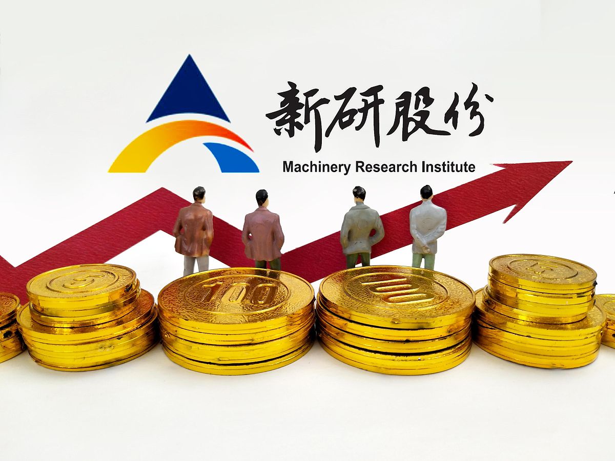 经济发展有限公司