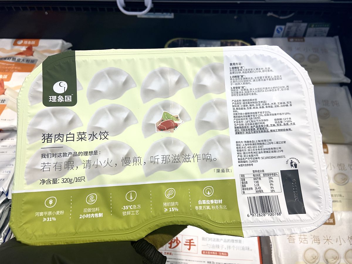 饺子馅保存时间：冷藏、冷冻最佳方法