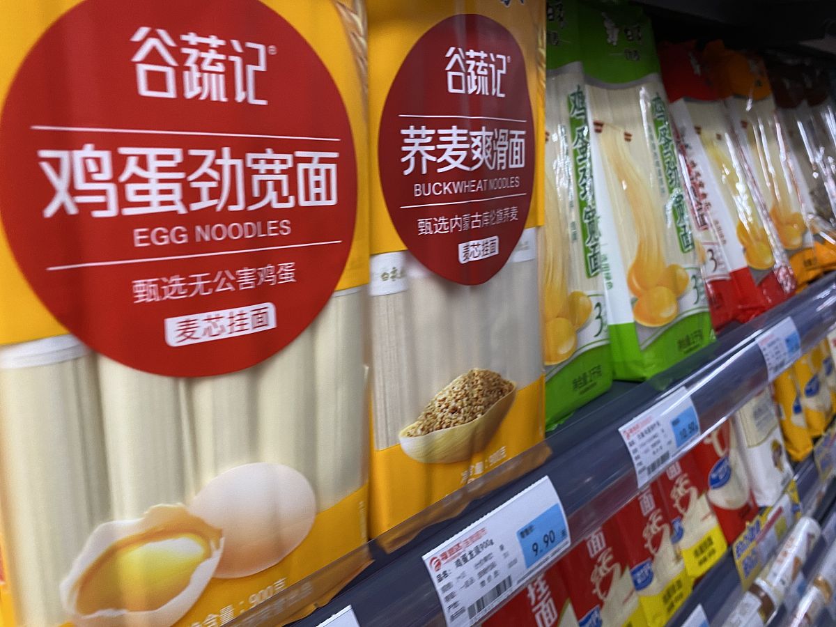 桃心岛超市捷氏豆浆粉：多种口味，满足你的味蕾和健康需求