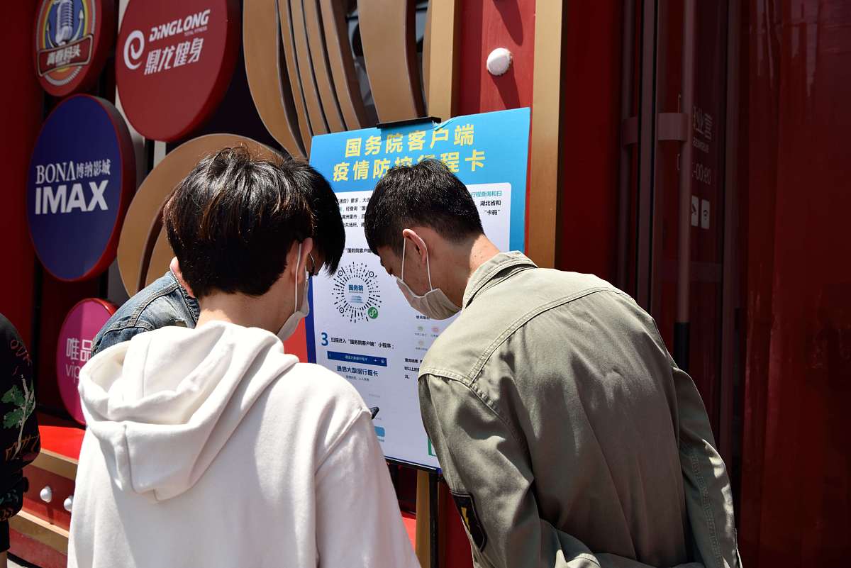 微信小程序互联网公共服《计算机软件著作权登记证书》或应用宝苹果商店APP应用截图我没有app只有小程序怎么办