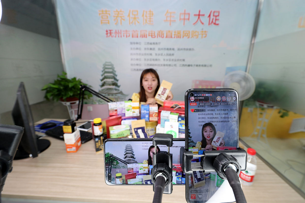 淘宝直播佣金是什么意思？如何进行赚钱