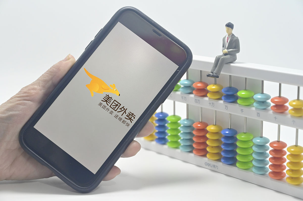 订单是一种实体吗