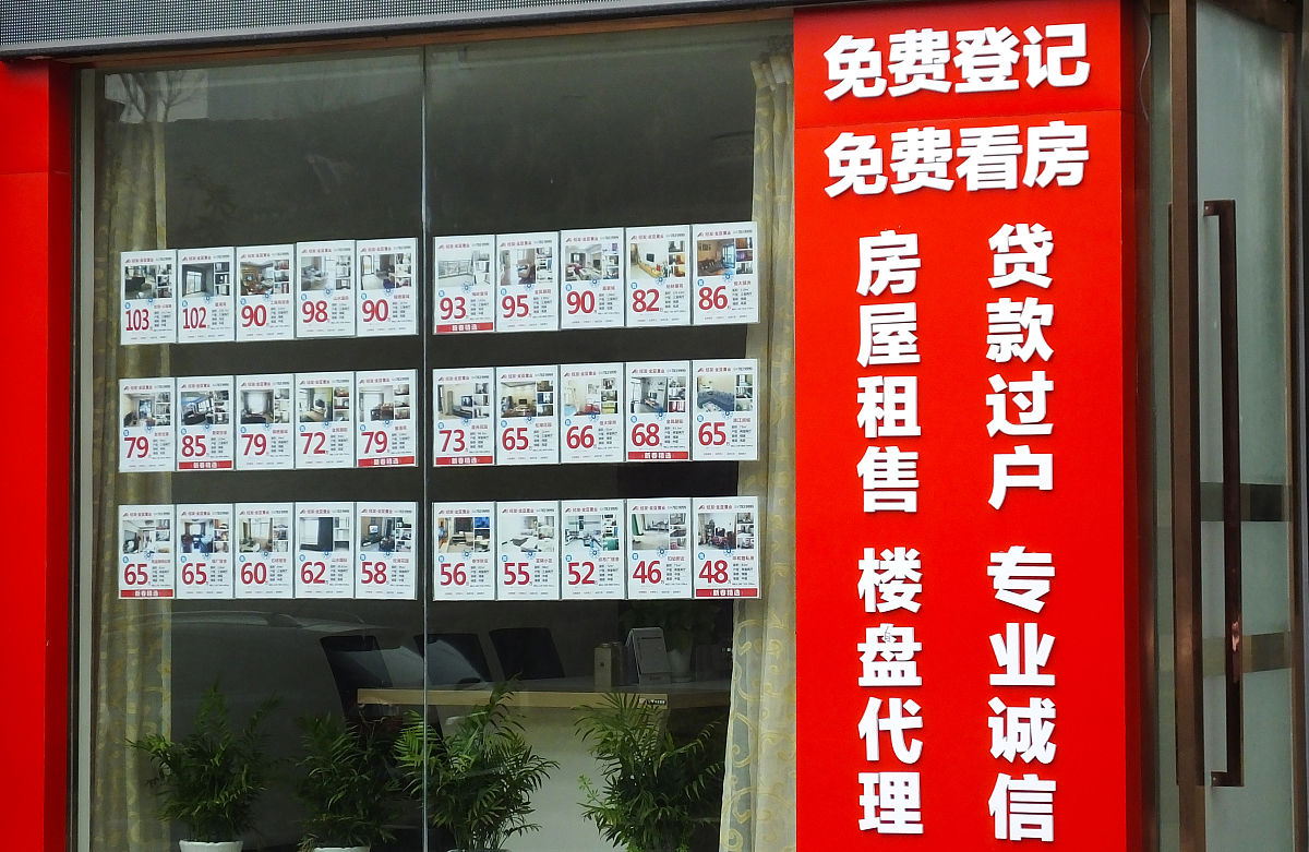 房产中介属于九小场所吗