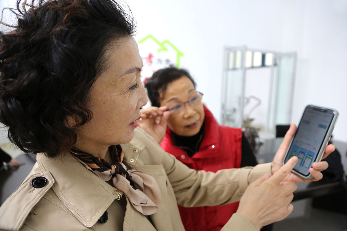老年人智能手机入门培训课件包含哪些内容