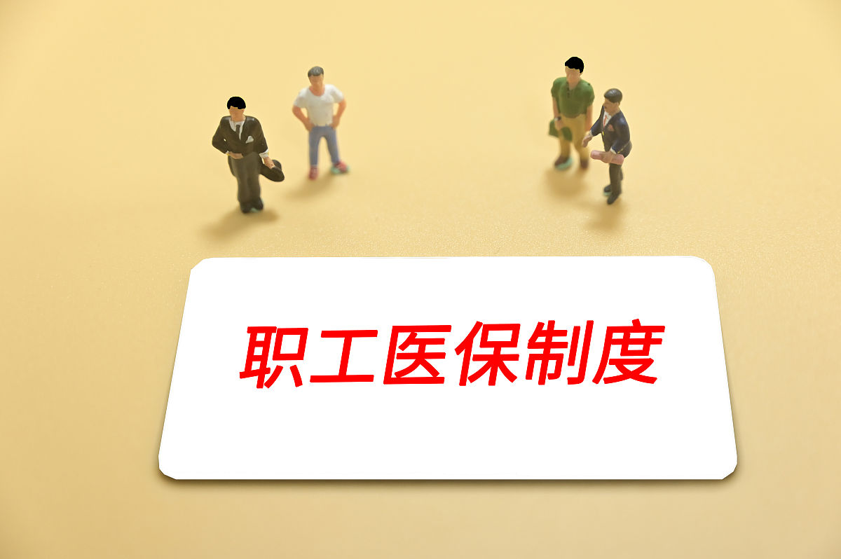 4月17日我院医务科、医保办、双向转诊办公室到卫健体委参加南方集团职工就医先诊疗后付费工作会议市委、市政府高度重视南纺集团困难职工问题连续两次召开重点会议专项研究卫健体委要求我们重视对南纺集团困难职工先诊疗后付费提高政治占位。对南纺困难群众的帮助工作以后要进行常态化管理各临床科室积极配合对来就医的南纺集团患者提供优质服务患者信息每月向卫健体委汇报一次。此段话精简一下