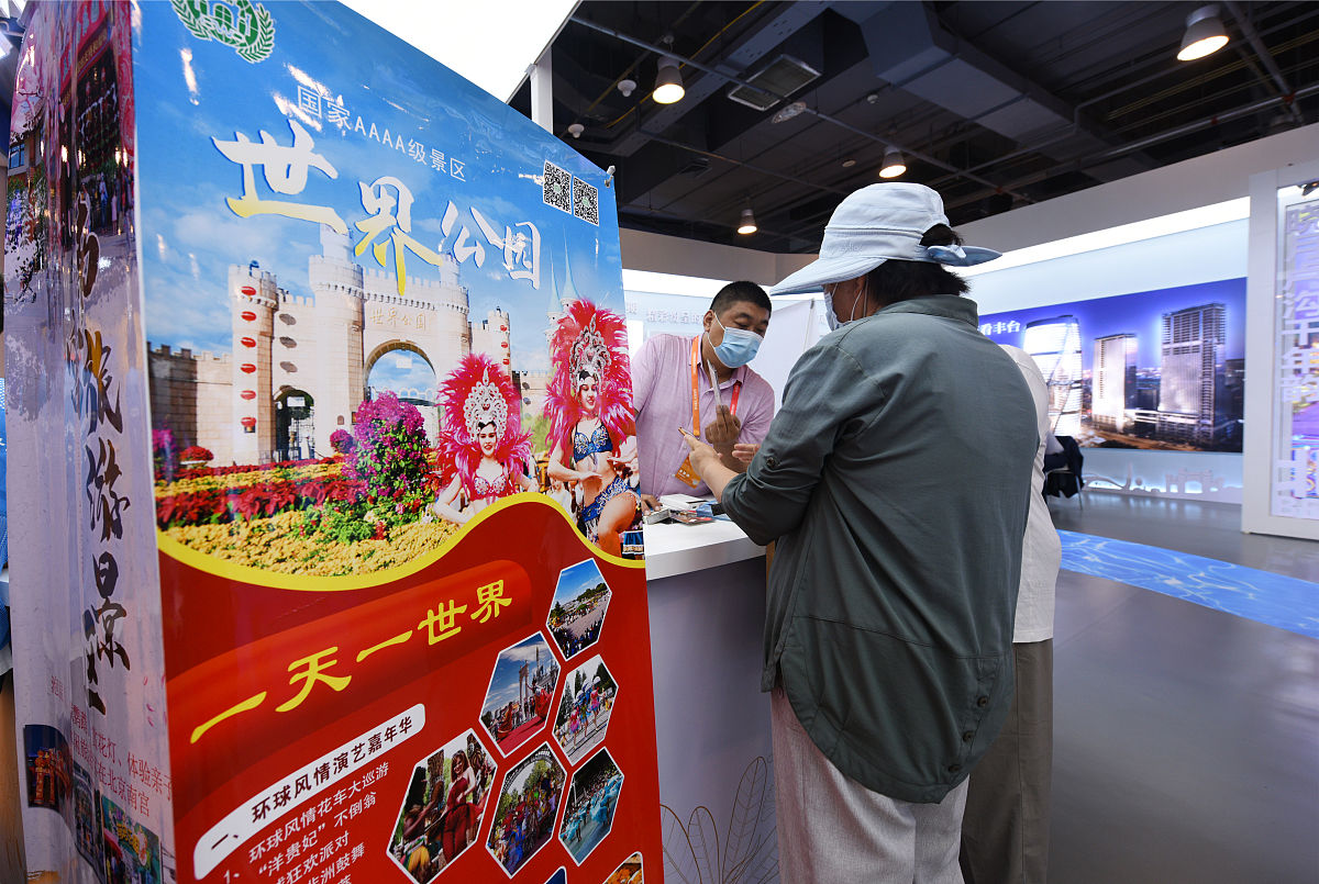 阐述北京如何优化旅游产业政策支持以此提升北京旅游服务贸易竞争力800字