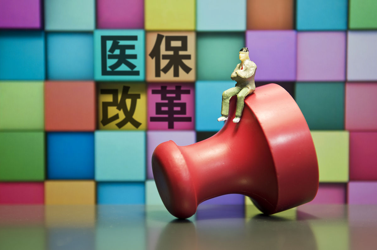 国家医保类型 乙类