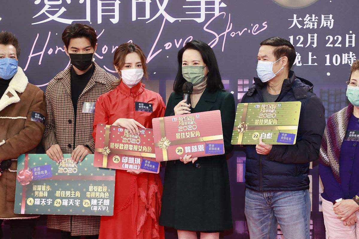 2020年12月18日,香港,明星为剧集《香港爱情故事圣诞告白》宣传.龚嘉
