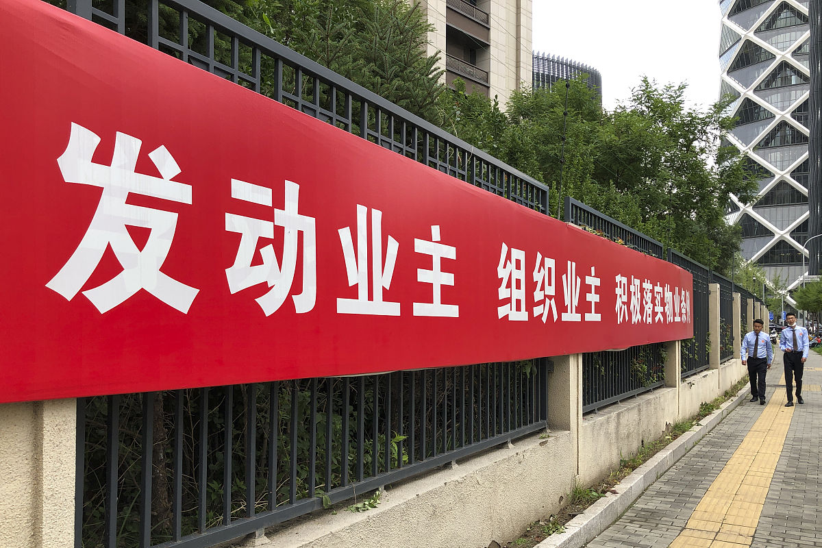 园区二手物业跑路！业主维权投诉：服务中断、权益受损，如何解决？
