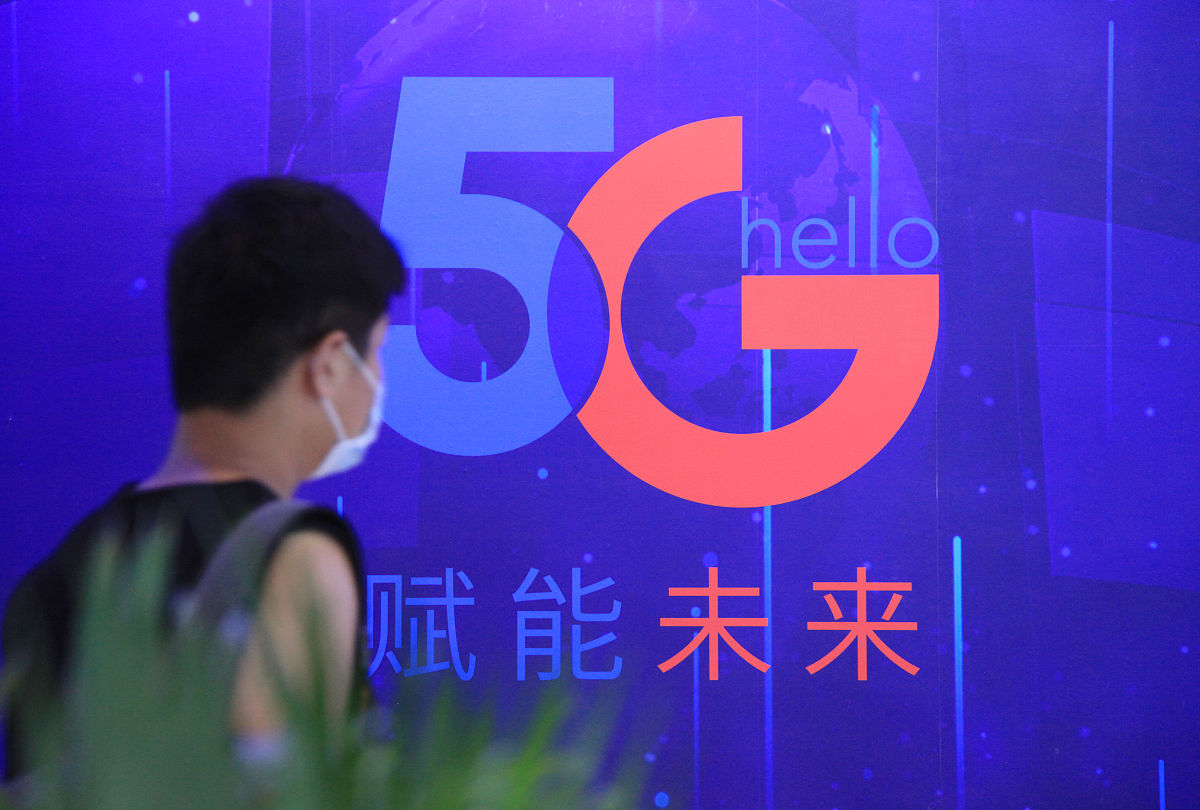 2020年9月6日,南京,一名参观者路过5g标识(赋能未来).