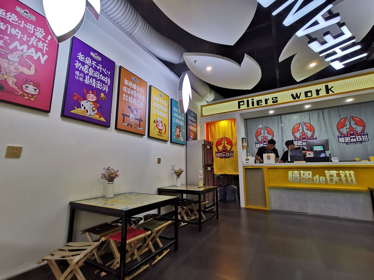 最容易赚钱的店铺？答案就在这！