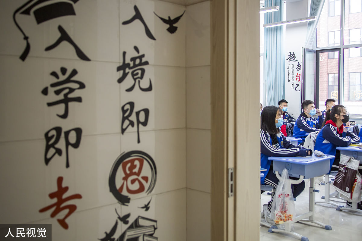 学风	志向远大 勤学好问 学有专长 全面发展