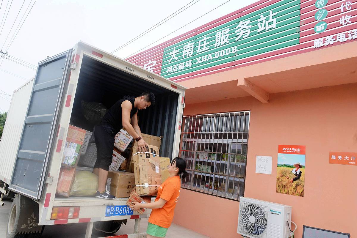 帮我写一份乡村e镇物流配送中心的建设方案