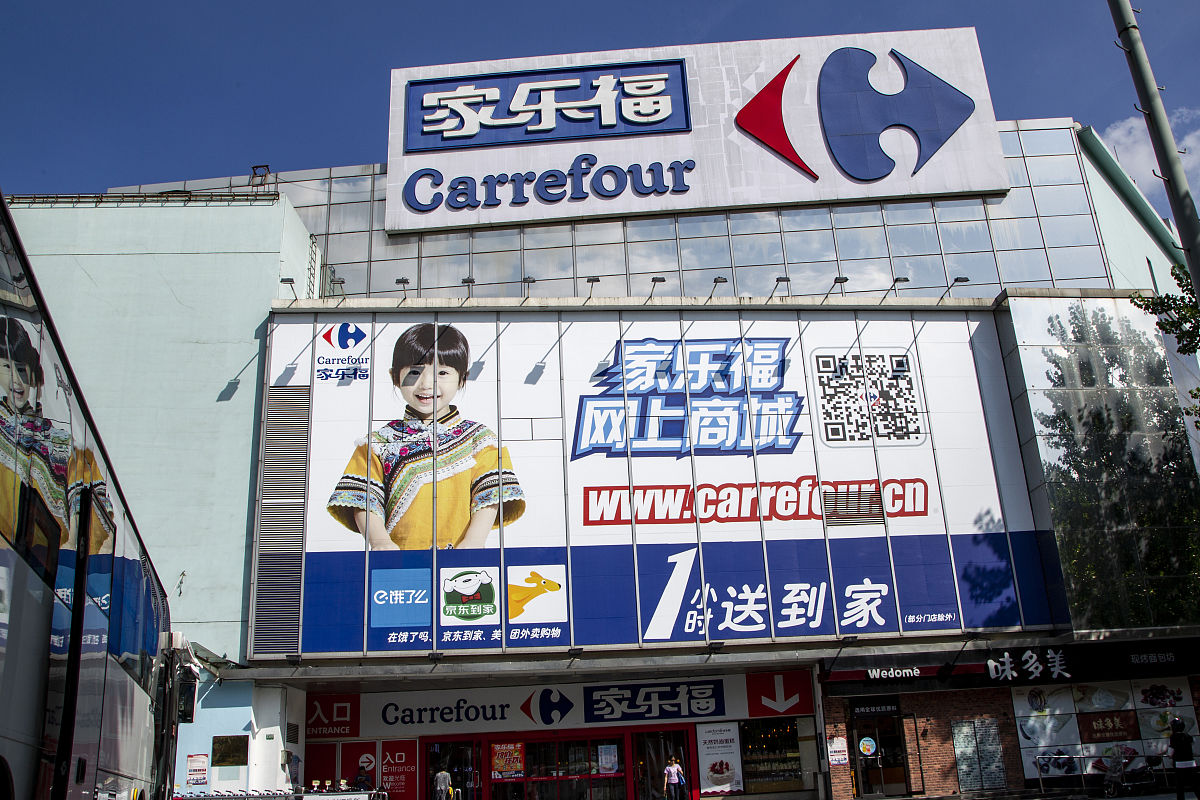 青岛本土零售行业面临外资入侵，如何应对激烈竞争？