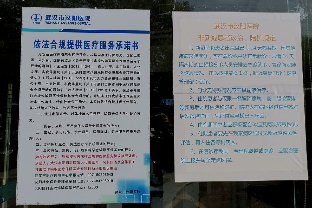 企业事业单位内部治安保卫条例依据及相关法律法规