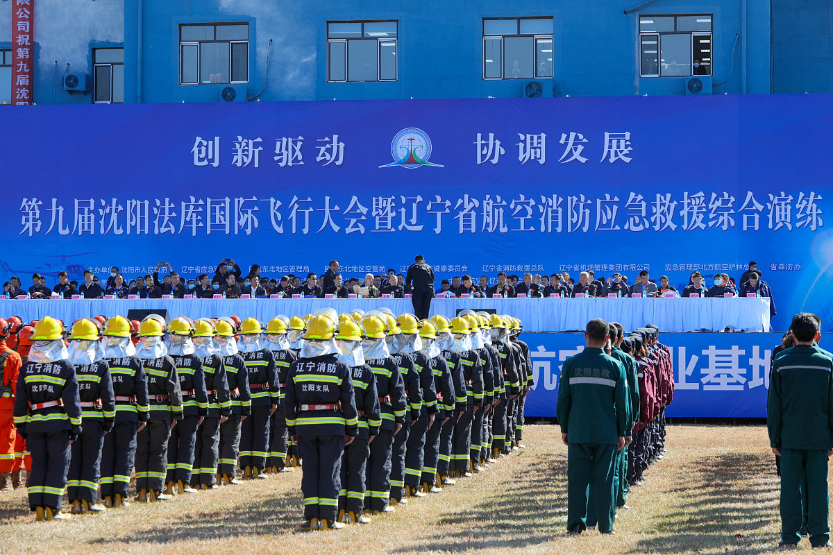 四川西南航空职业学院通用航空航务技术专业