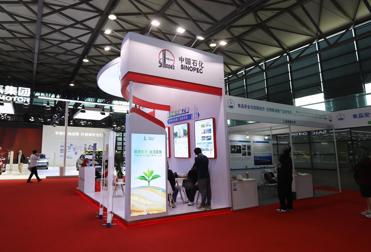 专业展台搭建公司推荐 - 【公司名称】