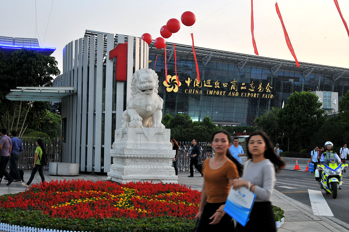 广东财经大学四十周年校庆主题系列活动隆重举行