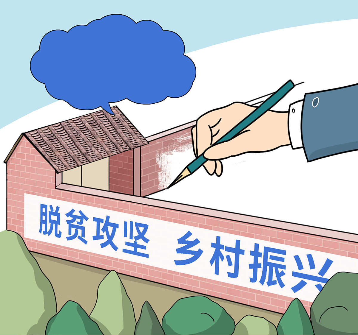 乡村振兴建议：加强基础设施、发展特色产业、人才培养和环境保护