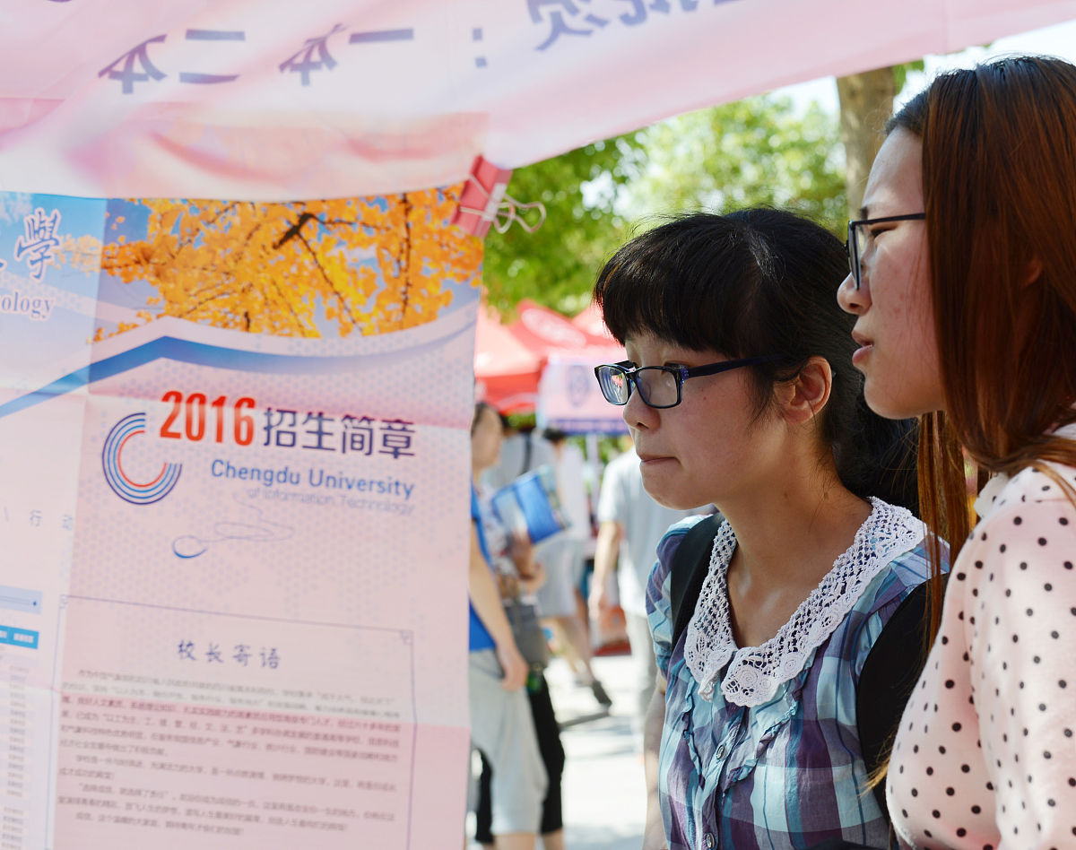 河南省招生办在哪