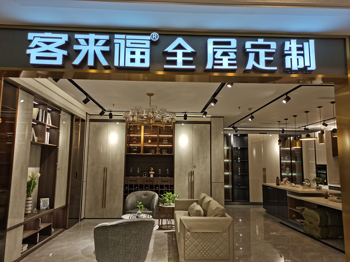 苏州中心建材家居店：扩大销售的营销策略和方案