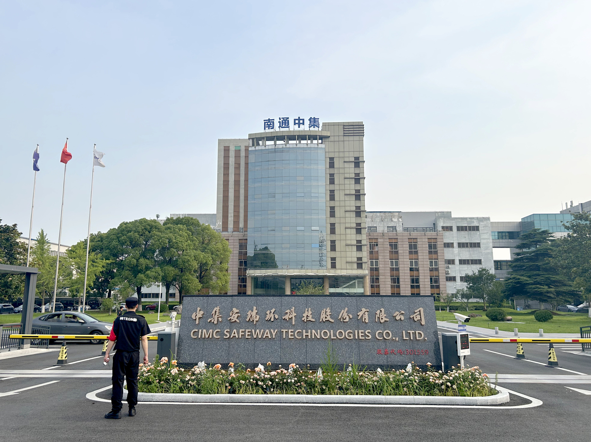 中国电科旗下上市公司一览：股票代码及主营业务
